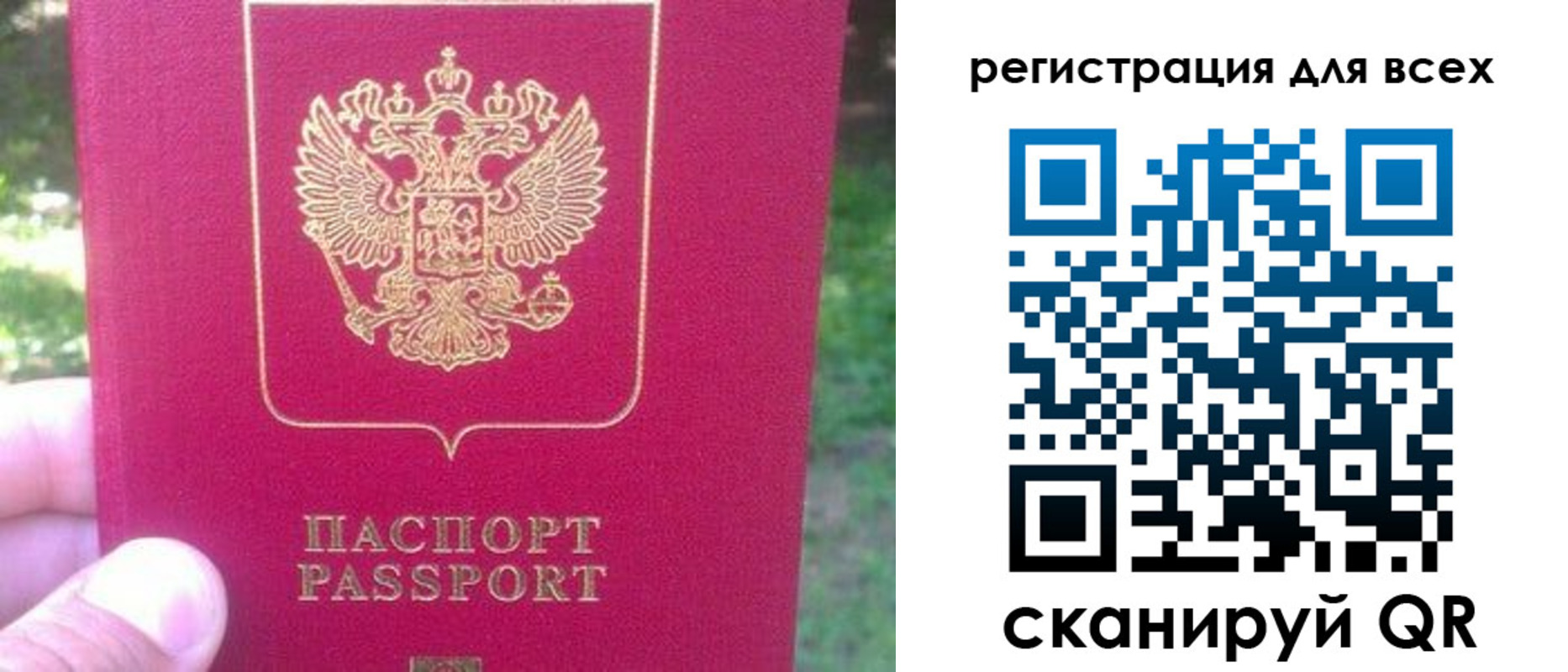 регистрация для школы в Кудымкаре