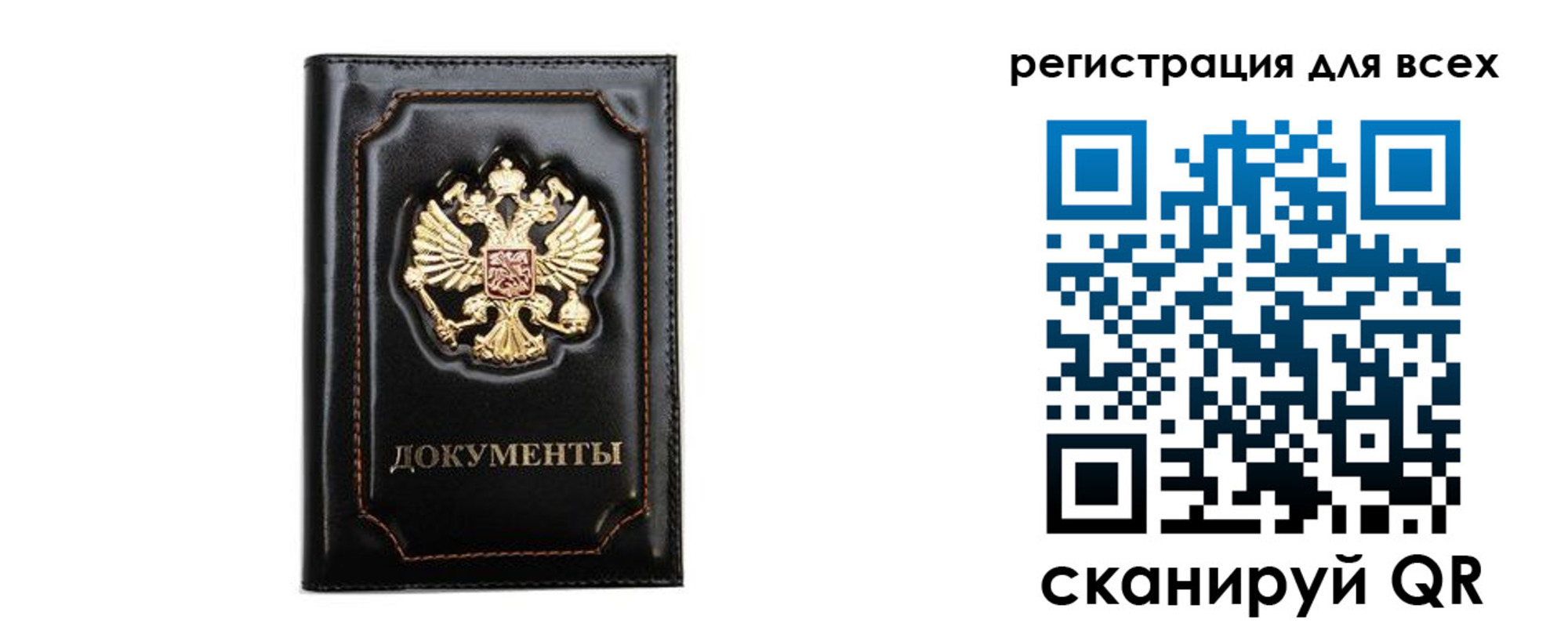 временная регистрация в квартире в Кудымкаре